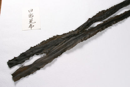 KELP (from Hokkaido Hidaka)- 日高昆布 30g -