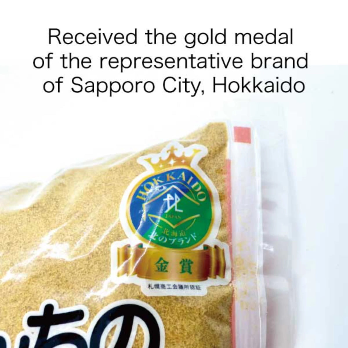 FERMENTED RICE BRAN BED