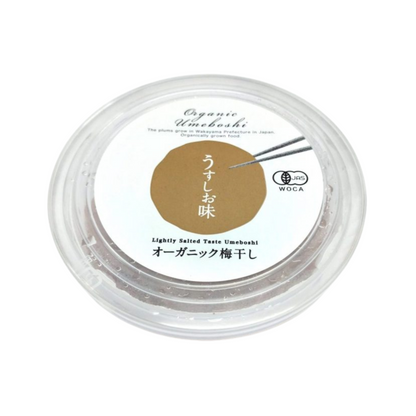 PICKLED PLUM "LIGHT SALTY" - 梅干し うすしお味 100g
