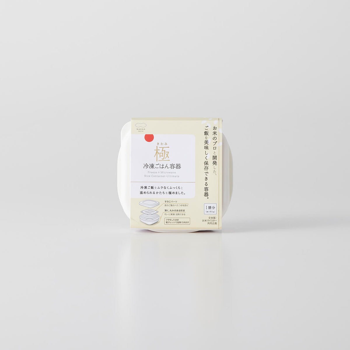 CONTAINER FOR RICE (FREEZER) M size/2 set- 極 冷凍ごはん容器 中 2個入