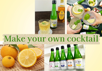 PURE YUZU JUICE - 搾り柚子 200ml -