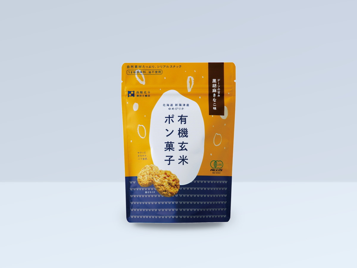 RICE PUFFS (Black sesame & Soybeans flour) - 有機玄米ポン菓子(黒胡麻きなこ) -